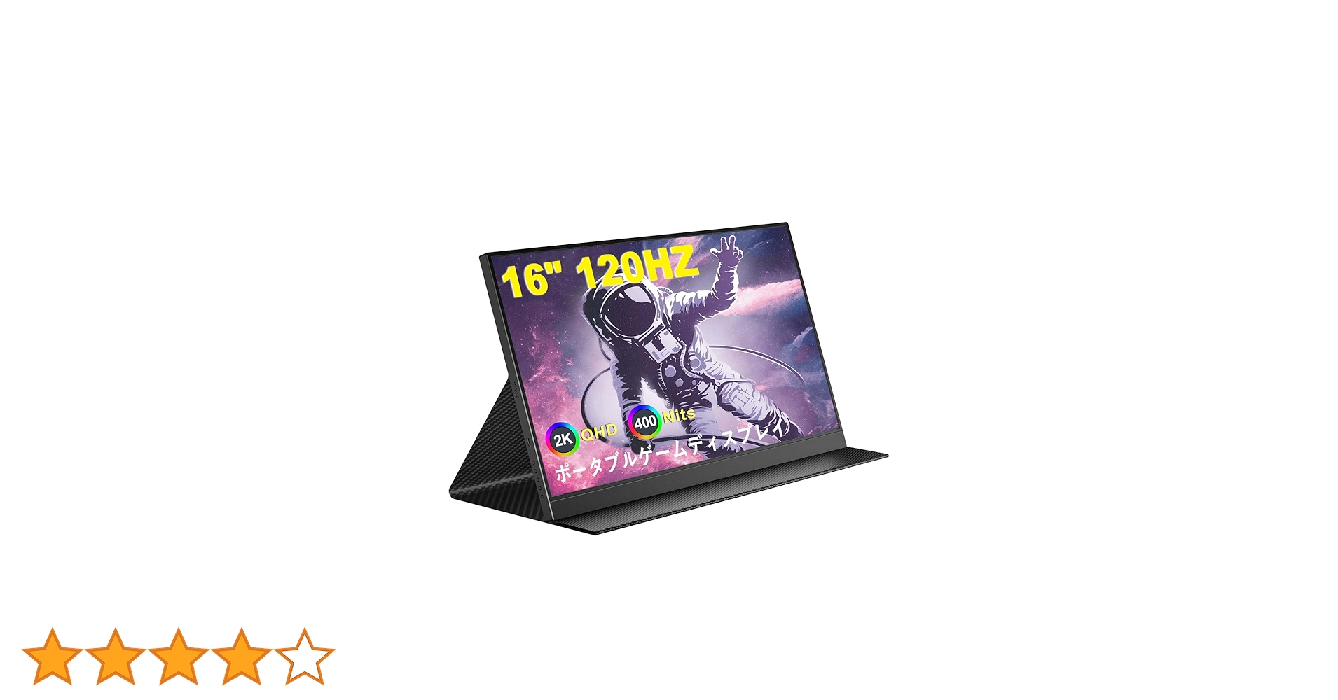 CNBANAN 2K 120Hz 16インチ モバイルモニター Amazon.co.jp: モバイルモニター 16インチ2K 120Hz 超薄型 軽量